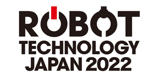ROBOT TECHNOLOGY JAPAN2022　志賀機械工業出展内容のお知らせ